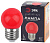 Лампа светодиодная ERARL45-E27 P45 1Вт шар красн. E27 4SMD для белт-лайт ЭРА Б0049575