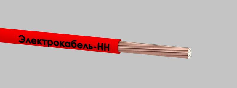 Провод ПуГВ 1х0.75 К 450/750В (бухта) (м) ЭЛЕКТРОКАБЕЛЬ НН 00-00007387