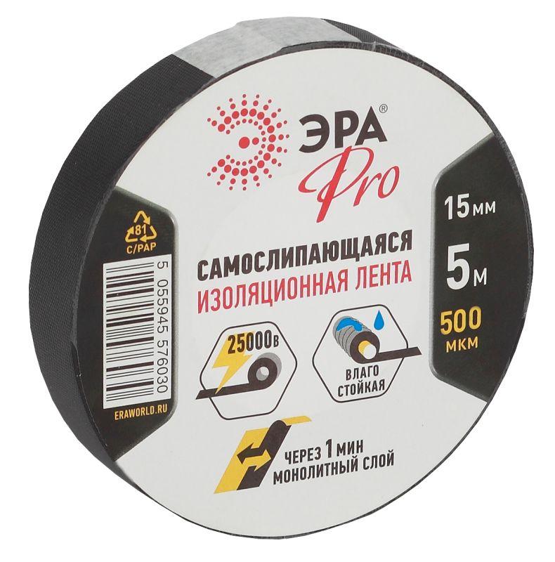 Изолента самослипающаяся 15ммх5м PROSELF черн. ЭРА Б0027916