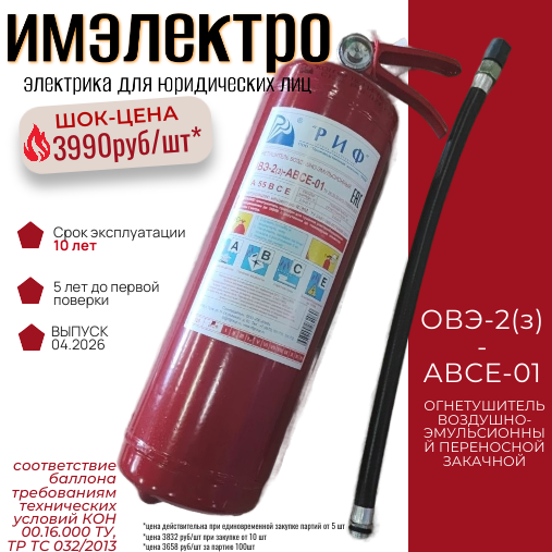 3999рубшт.png 3999рубшт.png