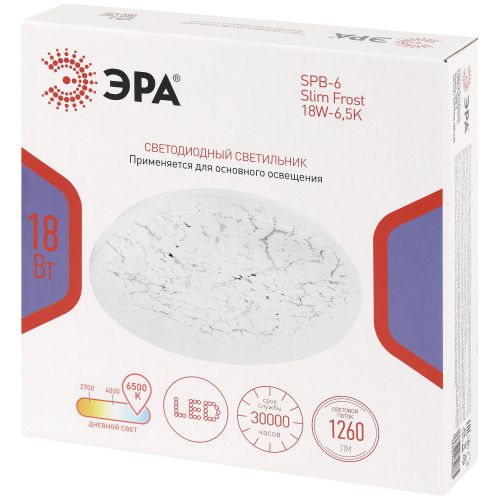 Светильник светодиодный SPB-6 Slim Frost 18W-6.5K 18Вт 6500К IP20 1260лм без ДУ Эра Б0071140