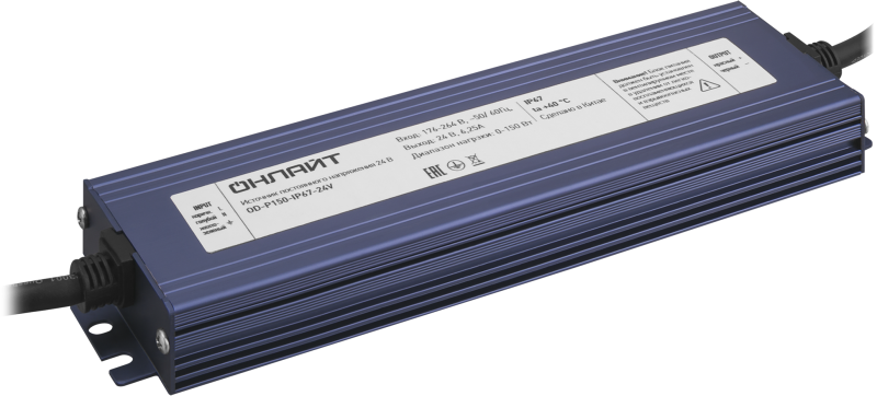 Драйвер для светодиодной ленты 90 652 OD-P150-IP67-24V ОНЛАЙТ 90652