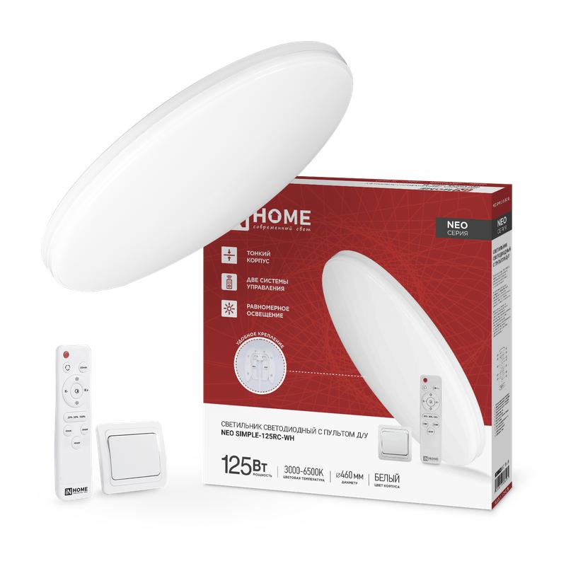 Светильник светодиодный NEO SIMPLE-125RC-WH 125Вт 3000-6500К 10000лм 230В 460х67мм с пультом ДУ бел. IN HOME 4690612060927