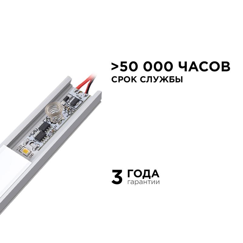 Выключатель сенсорный IP20 12/24В 36/72Вт для алюм. профиля высотой 6мм монохром Apeyron 04-42
