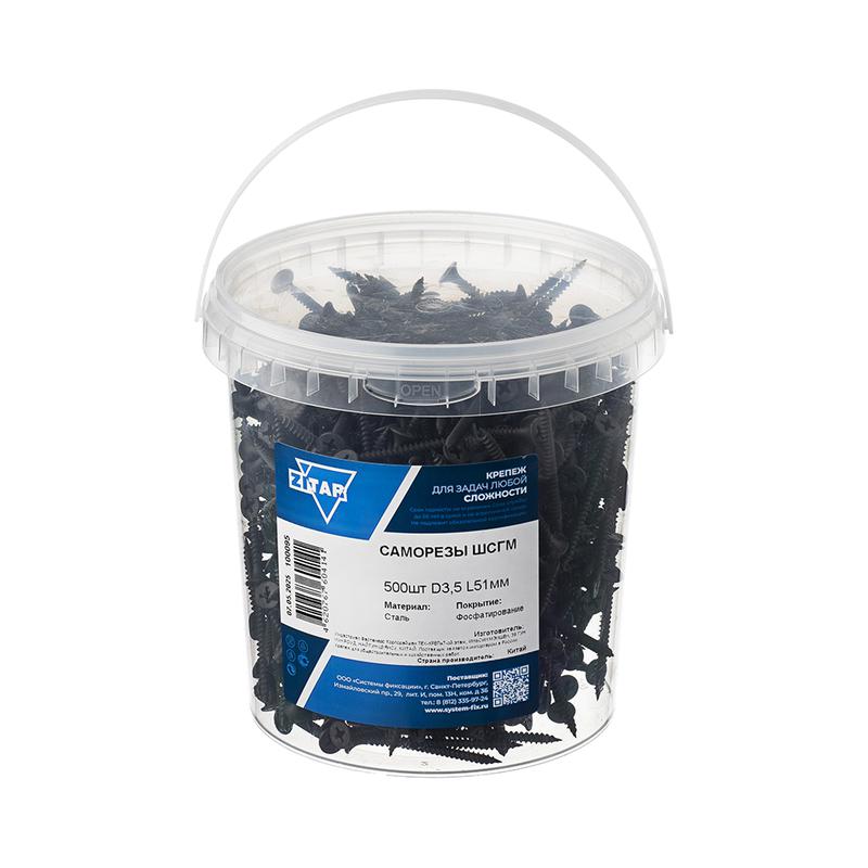Саморез ШСГМ 3.5х51 (уп.500шт) Zitar 100095
