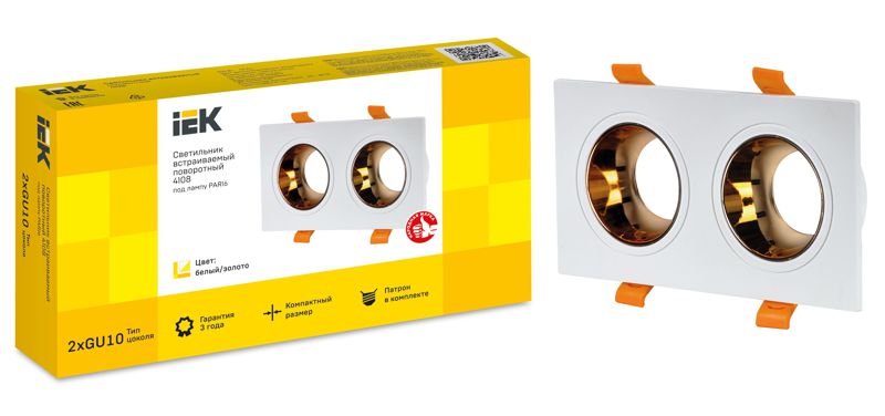 Светильник 4108 встраиваемый поворотный 2хGU10 бел./зол. пласт. IEK LT-UVB0-4108-GU10-2-K22