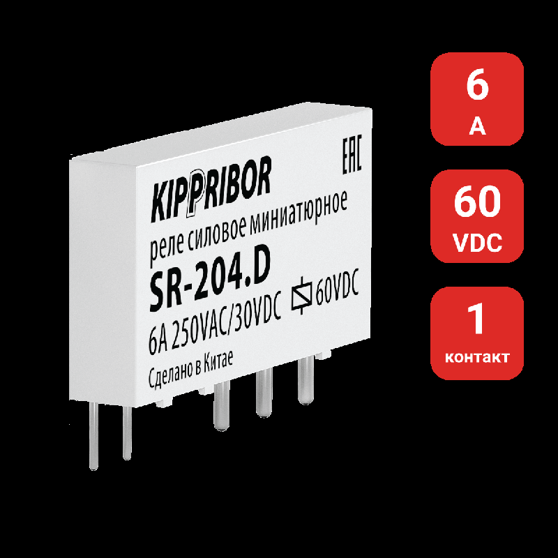 Реле промежуточное 1-конт. 60VDC SR-204.D ОВЕН 57526