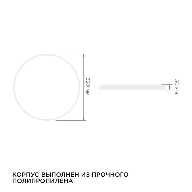 Светильник светодиодный SPA 30Вт 4000К IP54 2400лм 230В 50Гц d320х30мм накладной бел. Apeyron 18-144