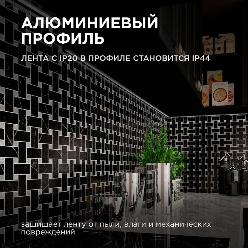 Профиль для светодиодной ленты анод П-образ накладной черн. 15.2х6мм 2м алюм. Apeyron 08-01-Ч