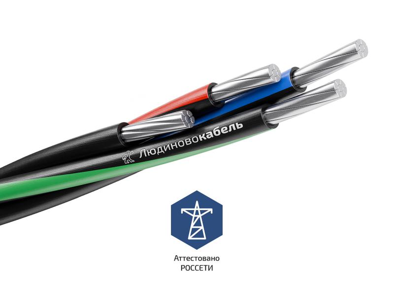 Провод СИП-2 3х50+1х50 0.6/1кВ (м) Людиновокабель Л0010800