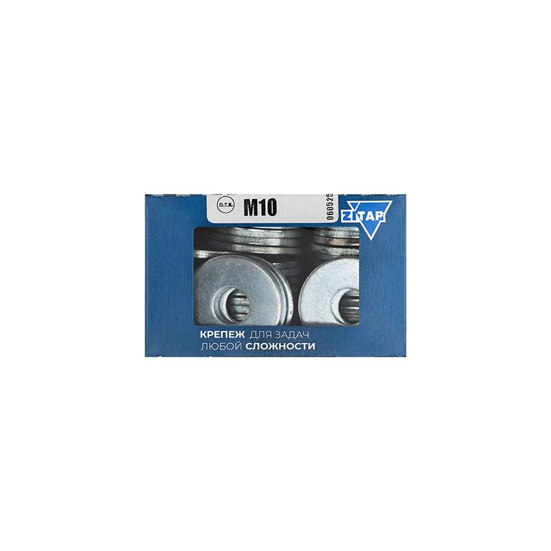 Шайба кузовная М10 DIN 9021 оцинк. (коробка) (уп.50шт) Zitar 105267