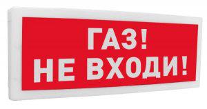 Оповещатель световой адресный С2000-ОСТ исп.04 "Газ! Не входи!" Болид 261765