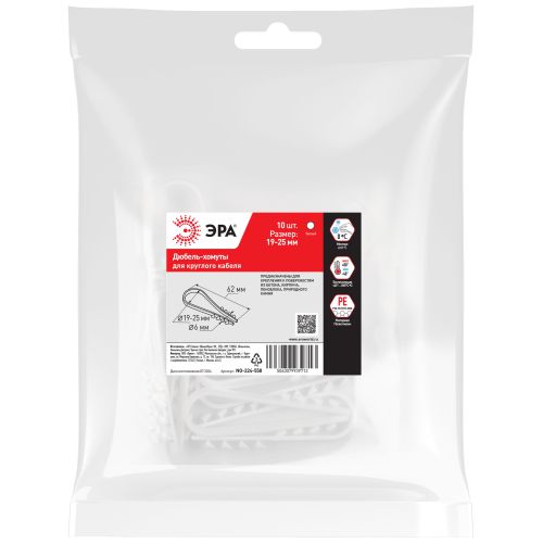 Дюбель-хомут 19-25мм для круглого кабеля NO-224-558 бел. (уп.10шт) Эра Б0066279