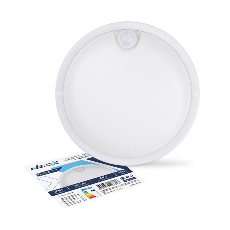 Светильник светодиодный СПП ИД-2065-КРУГ 20Вт 6500К IP65 1800лм 155мм герметичный с инфракрасным датчиком NEOX 4690612066103