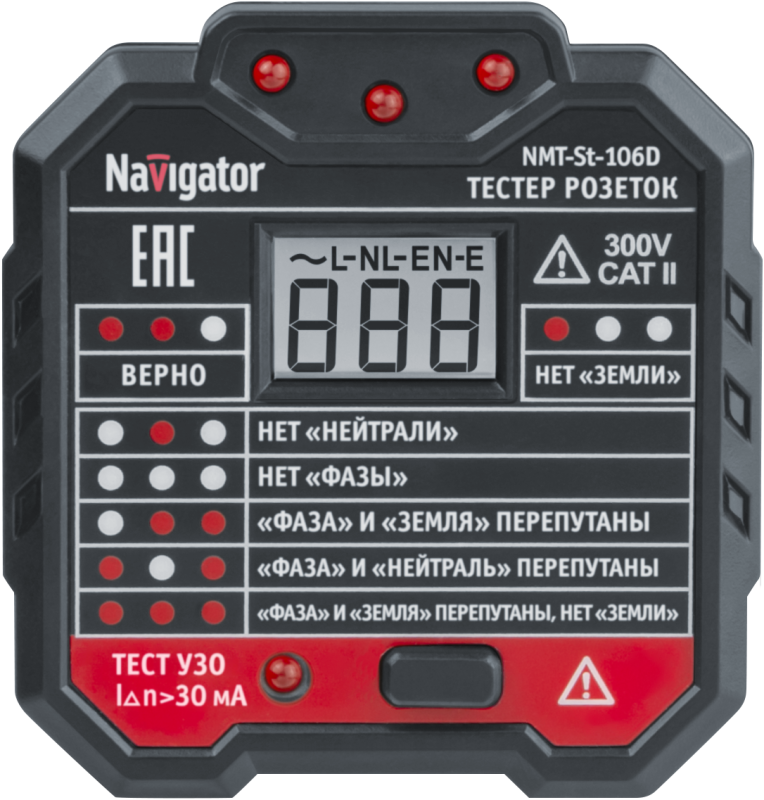 Тестер 95 796 NMT-St-106D для розеток и УЗО с вольтметром Navigator 95796