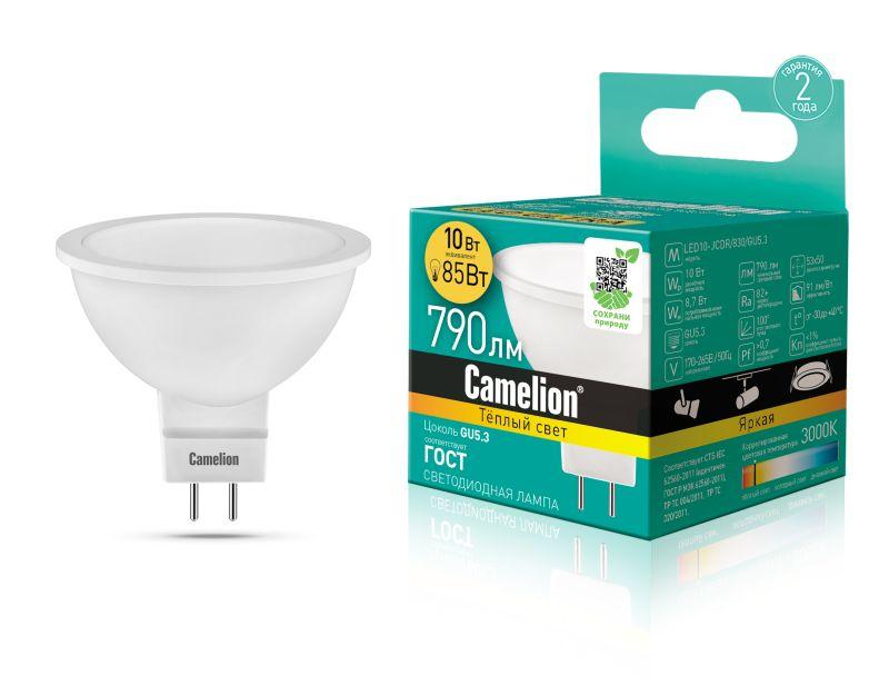 Лампа светодиодная LED10-JCDR/830/GU5.3 10Вт рефлектор матовая 3000К тепл. бел. GU5.3 150-265В Camelion 13684