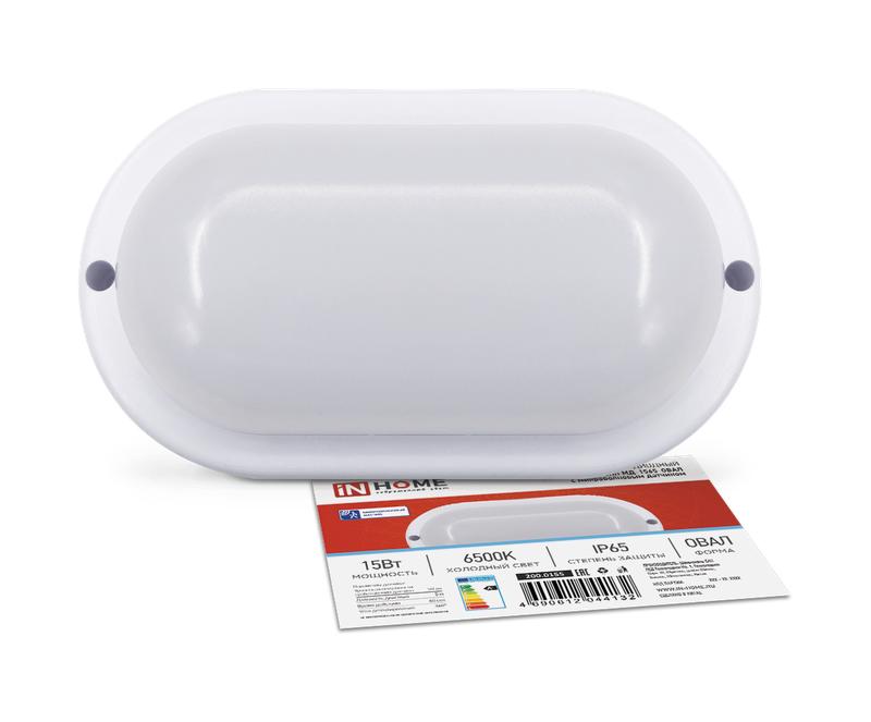 Светильник светодиодный СПП МД-1565-ОВАЛ 15Вт 6500К IP65 1350лм 160х88мм герметичный с микроволновым датчиком IN HOME 4690612044132
