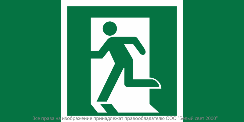Знак безопасности NPU-2110.E01-01 "Выход здесь (левосторонний)" Белый свет a11850