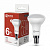 Лампа светодиодная LED-R50-VC 6Вт 4000К нейтр. бел. E14 525лм 230В IN HOME 4690612024264