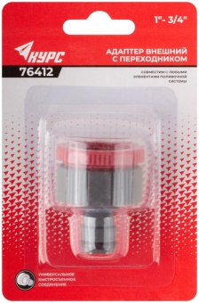 Адаптер внешний пластиковый 3/4дюйм-1дюйм КУРС 76412