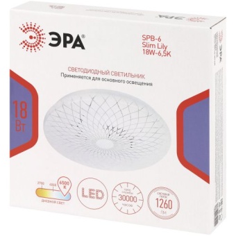 Светильник светодиодный Классик SPB-6 Slim Lily 18W-6.5K 18Вт 6500К IP20 1260лм без ДУ Эра Б0071156