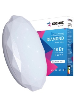 Светильник светодиодный Classic DIAMOND 18Вт 230В 4000К 1170лм 248х48мм настенно-потолочный КОСМОС KCDiam18W_4000