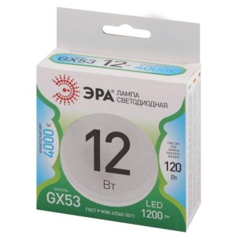 Лампа светодиодная GREEN LINE GX-12W-840-GX53 GL 12Вт таблетка 4000К яркий свет бел. GX53 Эра Б0067046