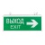 Светильник аварийно-эвакуационный EXIT-202 двухсторонний LED Basic EKF EXIT-DS-202-LED Светильник аварийно-эвакуационный EXIT-202 двухсторонний LED Basic EKF EXIT-DS-202-LED