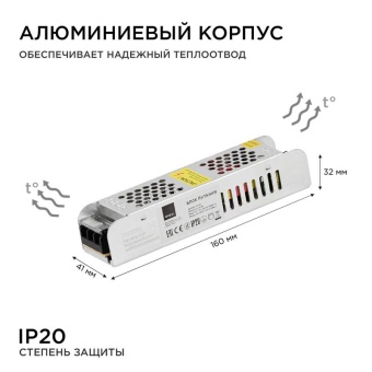 Блок питания 24В СТ 60Вт IP20 2.5А алюм. слим сер. 160х41х32мм Apeyron 03-63
