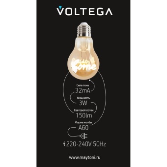 Лампа светодиодная филаментная Loft 271 A60 3Вт 2400К E27 Voltega 8581