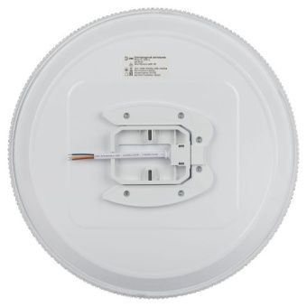 Светильник светодиодный Классик SPB-6 Slim Mystery 45W-5К 45Вт 5000К без ДУ Эра Б0069768