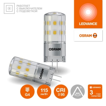 Лампа светодиодная LED G4 Value LVPIN40 4W/927 CRI95 4Вт 2700К 460лм капсульная прозр. G4 12-12В OSRAM 4610590510269