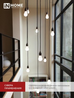 Лампа светодиодная LED-A60-VC 8Вт грушевидная 6500К холод. бел. E27 760лм 230В IN HOME 4690612024042