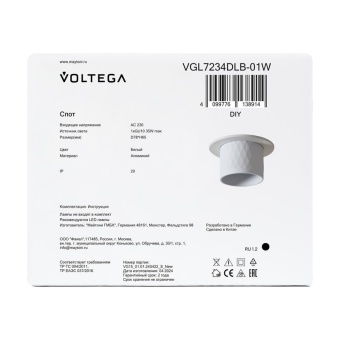 Светильник 234 10Вт GU10х1 IP20 спот Voltega VGL7234DLB-01W
