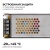 Блок питания 24В 250Вт 170-264В 10.4А IP20 алюм. 224х70х42мм Apeyron 03-159