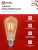 Лампа светодиодная LED-ST64-deco gold 11Вт цилиндр золотая 3000К тепл. бел. E27 1160лм 230В IN HOME 4690612035673 Лампа светодиодная LED-ST64-deco gold 11Вт цилиндр золотая 3000К тепл. бел. E27 1160лм 230В IN HOME 4690612035673