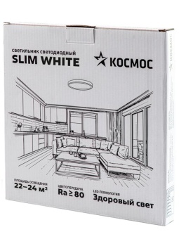 Светильник светодиодный SLIM WHITE 48Вт 4500К IP40 3480лм 230В 500х25мм КОСМОС KSlim48w_W4500K