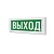 Табло световое (на защелках) М-24 "Стрелка влево" Элтех-Сервис 00000000230