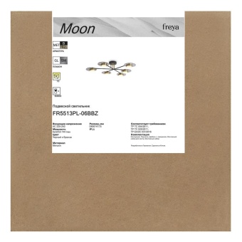 Светильник Moon 6х7Вт GX53 IP20 подвесной Freya FR5513PL-06BBZ