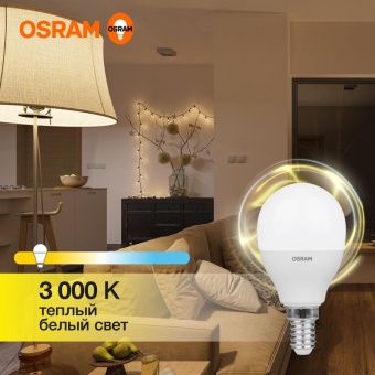 Лампа светодиодная LED Value P 12Вт 3000К тепл. бел. E14 960лм P матов. пластик 220-240В (замена 100Вт) OSRAM 4099854308932