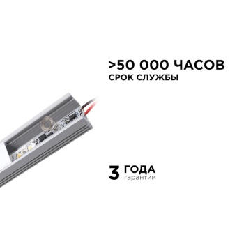 Выключатель сенсорный IP20 12/24В 36/72Вт для алюм. профиля высотой 12мм монохром Apeyron 04-43