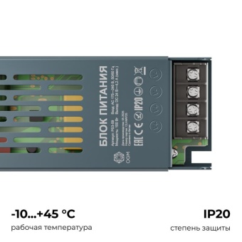 Блок питания 24В 100Вт 175-240В 4.2А IP20 138х49х24мм OGM PS3-59