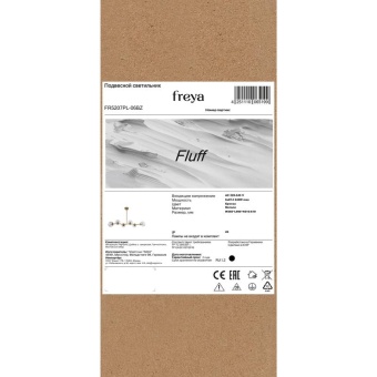 Светильник подвесной Fluff 6х40Вт E14 IP20 Freya FR5207PL-06BZ