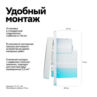 Выключатель 2-кл. AtlasDesign Smart 10А (сх. 5) L+N с подсветкой Zigbee механизм бел. SE ATN000153Z