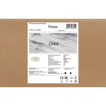Светильник потолочный Orbit 80Вт 3000-6000К IP20 Freya FR5421CL-L80BG