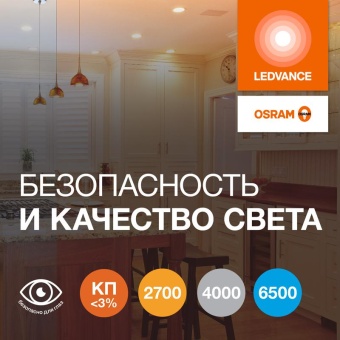 Лампа светодиодная LED G4 Value LVGX53100 10W/940 CRI95 10Вт 4000К 1000лм таблетка матов. GX53 170-250В OSRAM 4058075582095