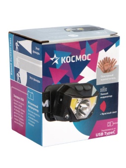 Фонарь налобный аккум. 3Вт XPG 2х3Вт COB/Li-po 1200мА.ч ABS пластик КОСМОС (KOC851Lit)