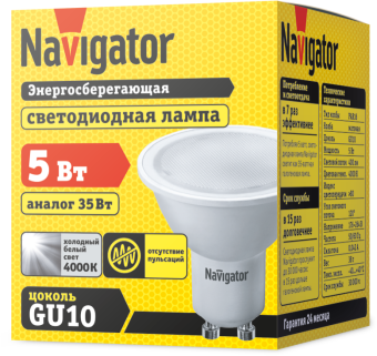 Лампа светодиодная 94 130 NLL-PAR16-5-230-4K-GU10 5Вт рефлектор матовая 4000К нейтр. бел. GU10 400лм 220-240В Navigator 94130