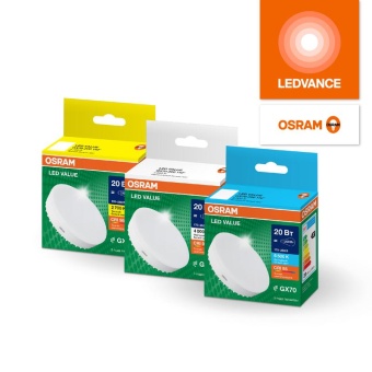 Лампа светодиодная LED G4 Value LVGX70 200 20W/940 CRI95 20Вт 4000К 2000лм таблетка матов. GX70 170-250В OSRAM 4058075582392