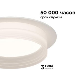 Светильник точечный Nimbus max 15Вт GX53 230В 50Гц встраив. под светодиод. лампу бел. Apeyron 16-110